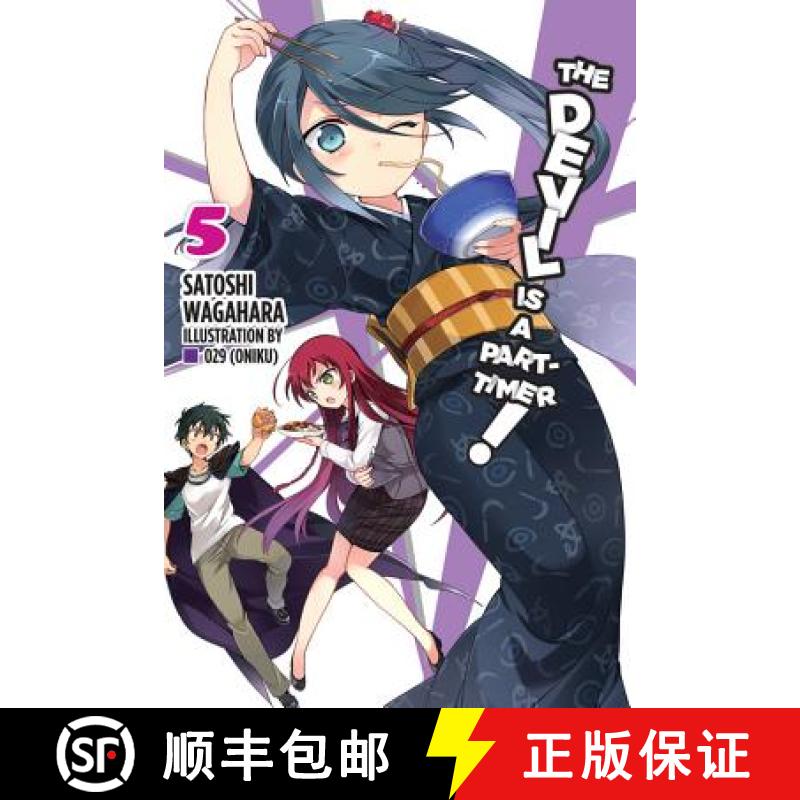 【3-4周达】The Devil Is a Part-Timer!, Vol. 5 (Light Novel): Volume 5 [9780316385046]