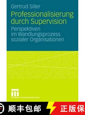 【3-4周达】Professionalisierung durch Supervision : Perspektiven im Wandlungsprozess sozialer Organis... [9783531160153]