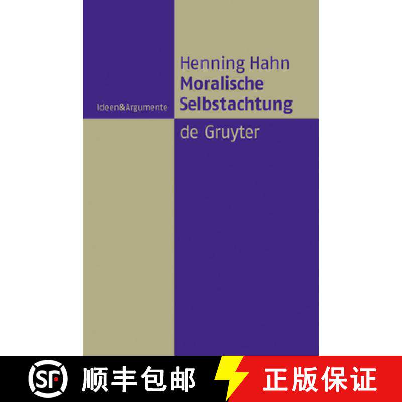 【3-4周达】精装 Moralische Selbstachtung – Zur Grundfigur einer sozialliberalen Gerechtigkeitstheorie [9783110202113] - 实物图