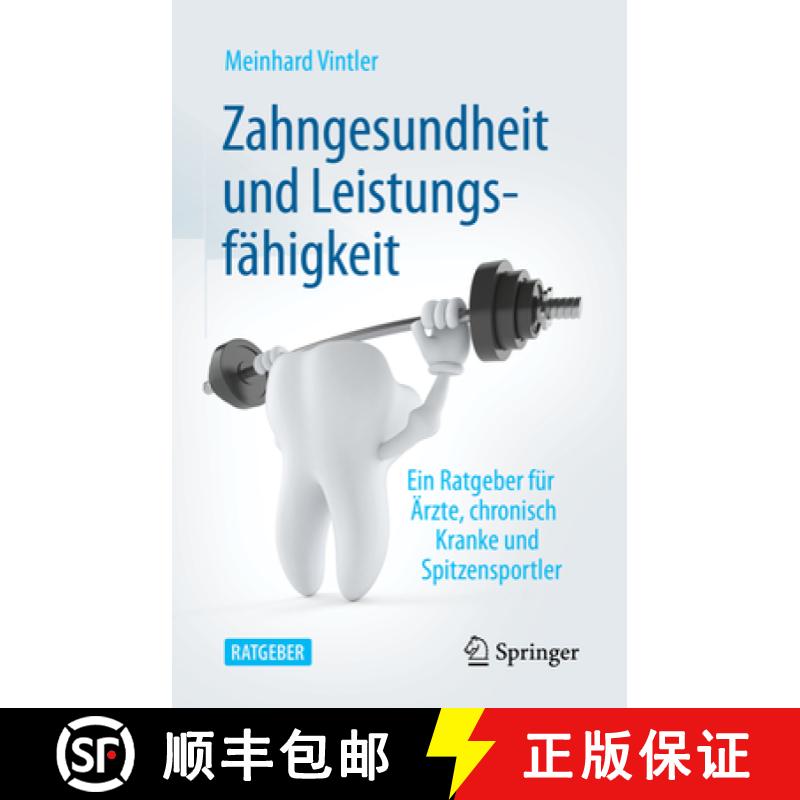 预订 Zahngesundheit Und Leistungsfähigkeit: Ein Ratgeber Für Ärzte, Chronisch Kranke Und Spitzensp... [9783662636688]