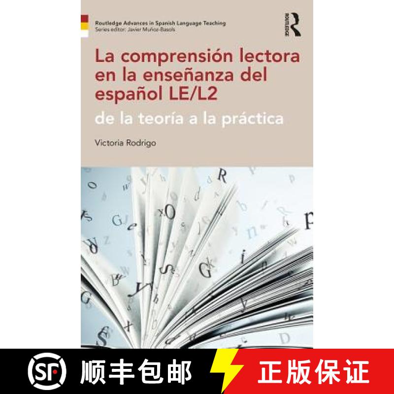 【3-4周达】La comprensión lectora en la enseñanza del español LE/L2 : de la teoría a la práctica [9781138651777]