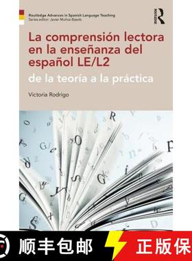 【3-4周达】La comprensión lectora en la enseñanza del español LE/L2 : de la teoría a la práctica [9781138651777]