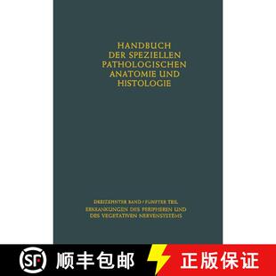 【3-4周达】Erkrankungen des peripheren Nervensystems. Erkrankungen des vegetativen Nervensystems [9783642480041]
