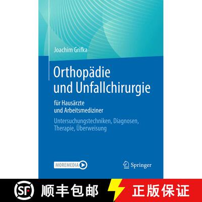 【3-4周达】Orthopädie und Unfallchirurgie für Hausärzte und Arbeitsmediziner: Untersuchungstechnik... [9783662666746]