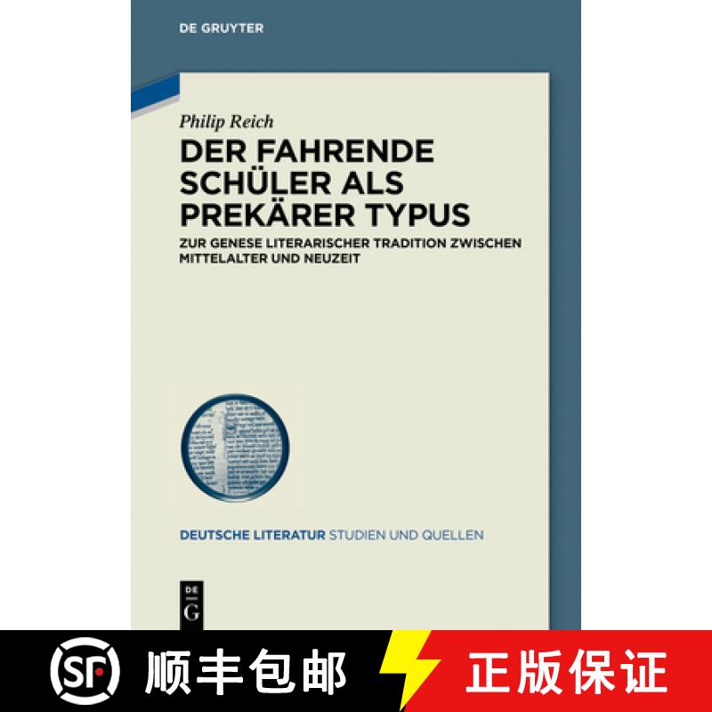 【3-4周达】精装 Der Fahrende Schüler als prekärer Typus – Zur Genese literarischer Tradition zwisc... [9783110708073] - 实物图