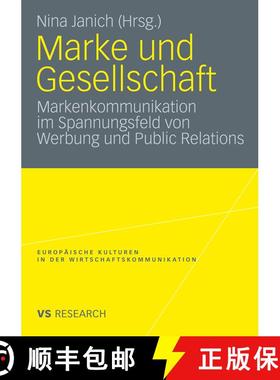 【3-4周达】Marke und Gesellschaft : Markenkommunikation im Spannungsfeld von Werbung und Public Relat... [9783531166742]