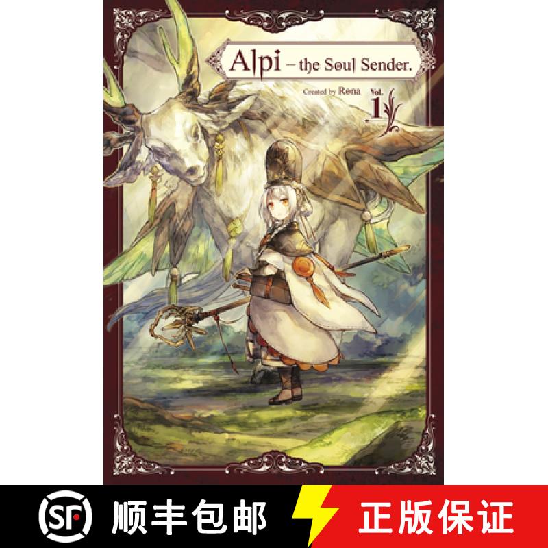 【2-3周达】Alpi the Soul Sender Vol. 1 [9781787741300]