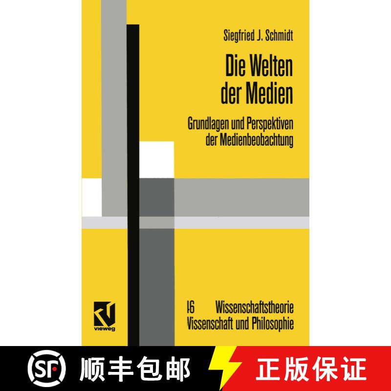 【3-4周达】Die Welten der Medien : Grundlagen und Perspektiven der Medienbeobachtung [9783322865137] - 实物图