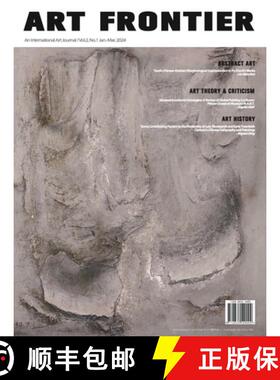 预订 Art Frontier 藝術前沿（1/2024） [9798869231185]