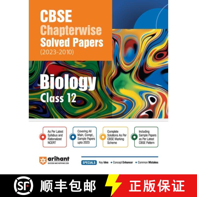 【3-4周达】CBSE Chapterwise Solved Papers 2023-2010 Biology Class 12th [9788196366834]