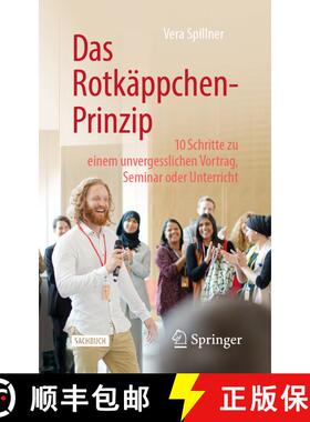 【3-4周达】Das Rotkäppchen-Prinzip : 10 Schritte zu einem unvergesslichen Vortrag, Seminar oder Unte... [9783658400170]