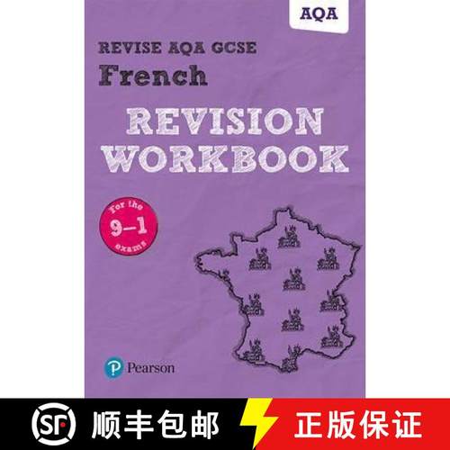 【3-4周达】Pearson REVISE AQA GCSE (9-1) French Revision Workbook: For 2024 and 2025 assessments and ... [9781292131351]