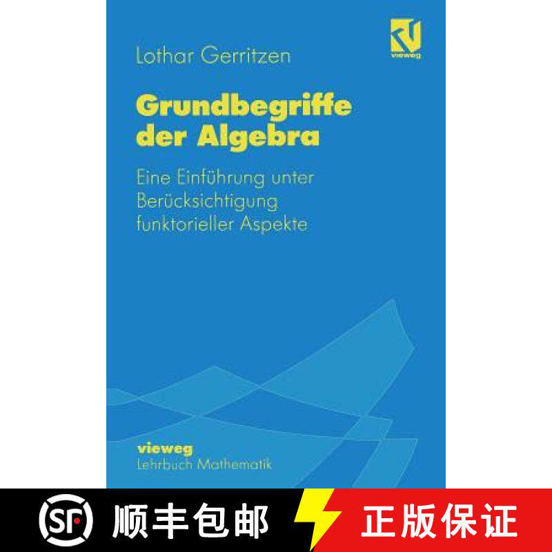 【3-4周达】Grundbegriffe der Algebra : Eine Einführung unter Berücksichtigung funktorieller Aspekte [9783528065195]