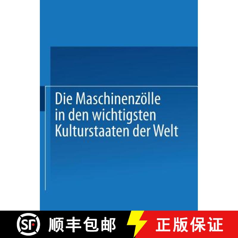 【3-4周达】Die Maschinenzölle in Den Wichtigsten Kulturstaaten Der Welt Nach Dem Stande Vom 1. Janua... [9783642901546]