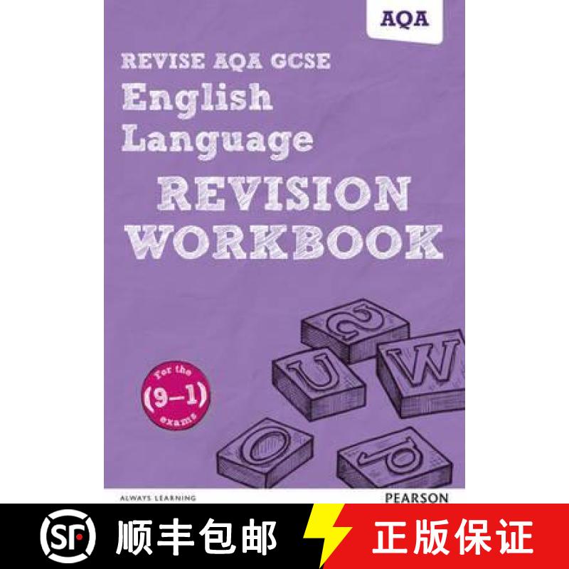 【2-3周达】Pearson REVISE AQA GCSE (9-1) English Language Revision Workbook: For 2024 and 2025 assess... [9781447987833]