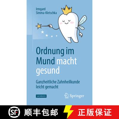 【3-4周达】Ordnung im Mund macht gesund: Ganzheitliche Zahnheilkunde leicht gemacht (1. Aufl. 2021) (... [9783662624593]