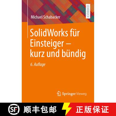【3-4周达】Solidworks Für Einsteiger ‒ Kurz Und Bündig (6., aktualisierte Aufl. 2023) (6., ak... [9783658429171]