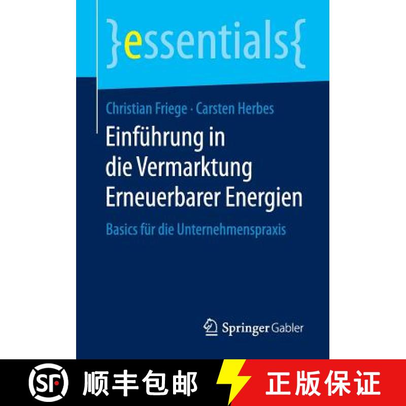 【3-4周达】Einführung in die Vermarktung Erneuerbarer Energien : Basics für die Unternehmenspraxis [9783658118303]
