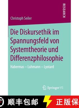 【3-4周达】Die Diskursethik im Spannungsfeld von Systemtheorie und Differenzphilosophie : Habermas - ... [9783658087555]