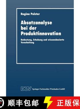 【3-4周达】Absatzanalyse bei der Produktinnovation : Bedeutung, Erhebung und wissensbasierte Verarbei... [9783824402113]
