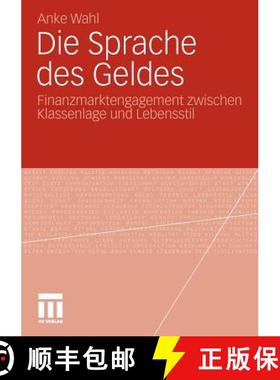 【3-4周达】Die Sprache des Geldes : Finanzmarktengagement zwischen Klassenlage und Lebensstil [9783531182063]