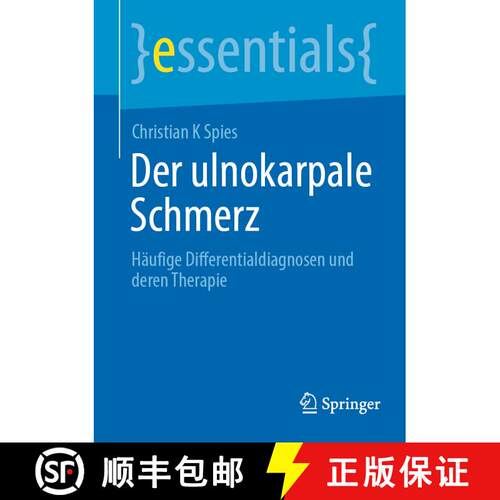 【3-4周达】Der ulnokarpale Schmerz : Häufige Differentialdiagnosen und deren Therapie (1. Aufl. 2023) [9783662674864]