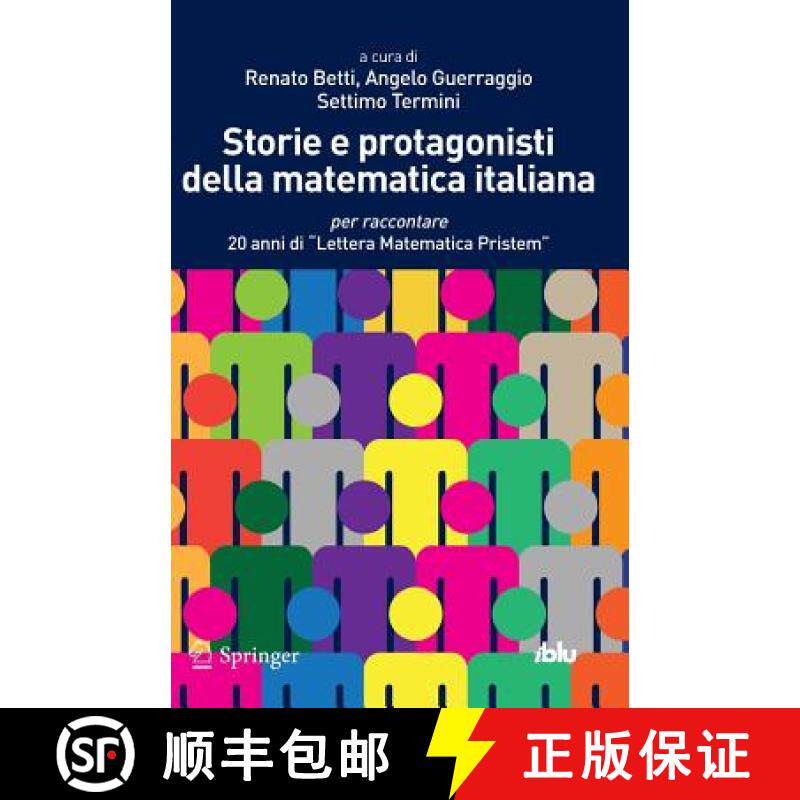 【3-4周达】Storie e protagonisti della matematica italiana : per raccontare 20 anni di Lettera Matema... [9788847027770]