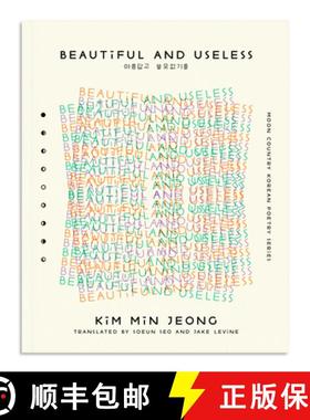 【3-4周达】Beautiful and Useless [9781939568366]