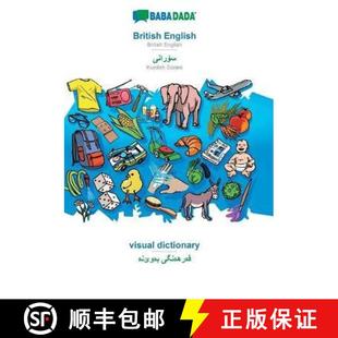 British Sorani BABADADA dictionary 9783749825417 visual English 4周达 arabic Kurdish ... script