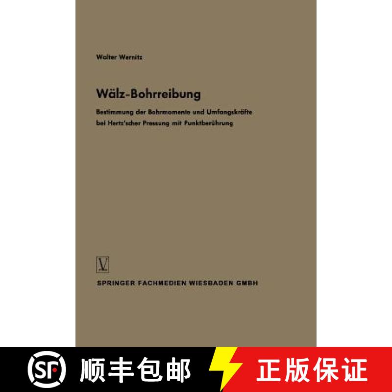 【4周达】Wälz-Bohrreibung: Bestimmung Der Bohrmomente Und Umfangskräfte Bei Hertz'scher Pressung Mi... [9783663008712]