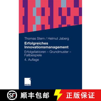 【3-4周达】Erfolgreiches Innovationsmanagement: Erfolgsfaktoren - Grundmuster - Fallbeispiele (4., ü... [9783834922458]