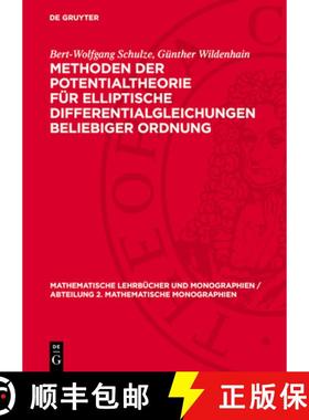 预订 Methoden Der Potentialtheorie Für Elliptische Differentialgleichungen Beliebiger Ordnung [9783112707821]