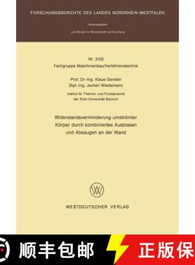【3-4周达】Widerstandsverminderung Umströmter Körper Durch Kombiniertes Ausblasen Und Absaugen an D... [9783531031033]