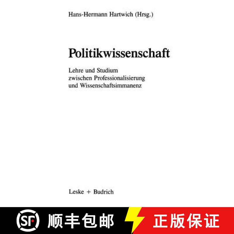 【3-4周达】Politikwissenschaft : Lehre und Studium zwischen Professionalisierung und Wissenschaftsimm... [9783810006363]