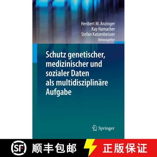 【3-4周达】精装 Schutz genetischer, medizinischer und sozialer Daten als multidisziplinäre Aufgabe [9783642347405]
