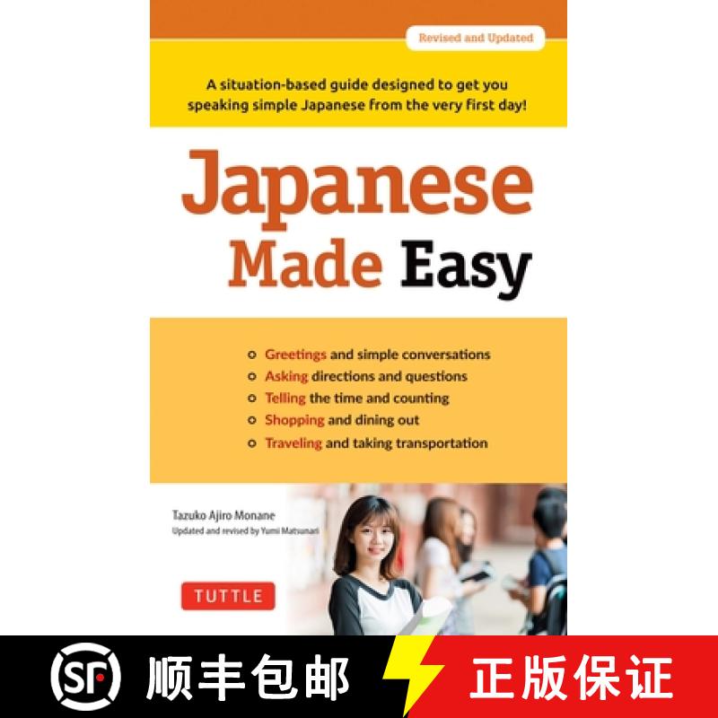 【3-4周达】Japanese Made Easy: A Situation-Based Guide Designed to Get You Speaking Simple Japanese f... [9784805313718]