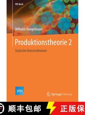 【3-4周达】Produktionstheorie 2: Statische Konstruktionen [9783662549209]