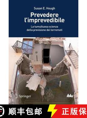 【3-4周达】Prevedere l'imprevedibile : La tumultuosa scienza della previsione dei terremoti [9788847026421]