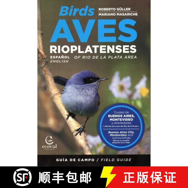 【4周达】Birds of Rio de la Plata Area: Guía de Campo / Aves Rioplatenses: Field Guide [9789874003119]