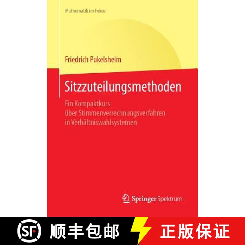【3-4周达】Sitzzuteilungsmethoden : Ein Kompaktkurs über Stimmenverrechnungsverfahren in Verhältnis... [9783662473603]