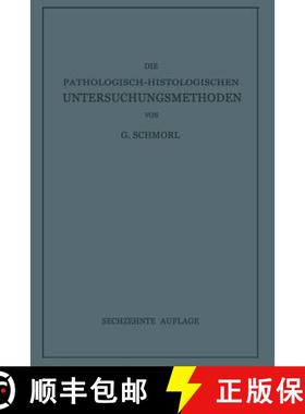 【3-4周达】Die Pathologisch-Histologischen Untersuchungsmethoden [9783642903670]