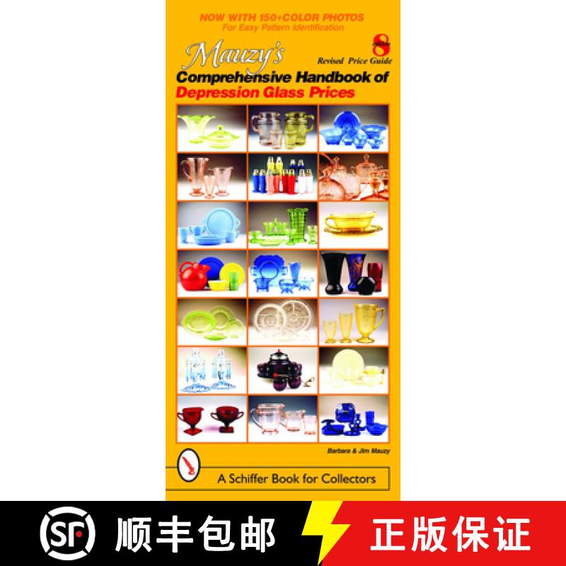 【3-4周达】Mauzy's Comprehensive Handbook of Depression Glass Prices [9780764324963]