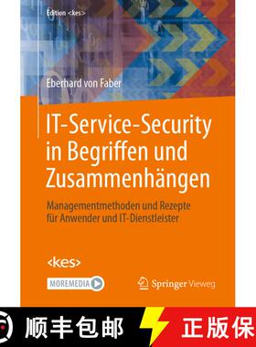 【3-4周达】IT-Service-Security in Begriffen und Zusammenhängen : Managementmethoden und Rezepte für... [9783658419325]