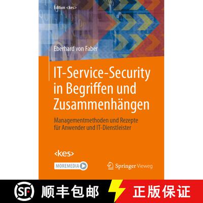 【3-4周达】IT-Service-Security in Begriffen und Zusammenhängen : Managementmethoden und Rezepte für... [9783658419325]