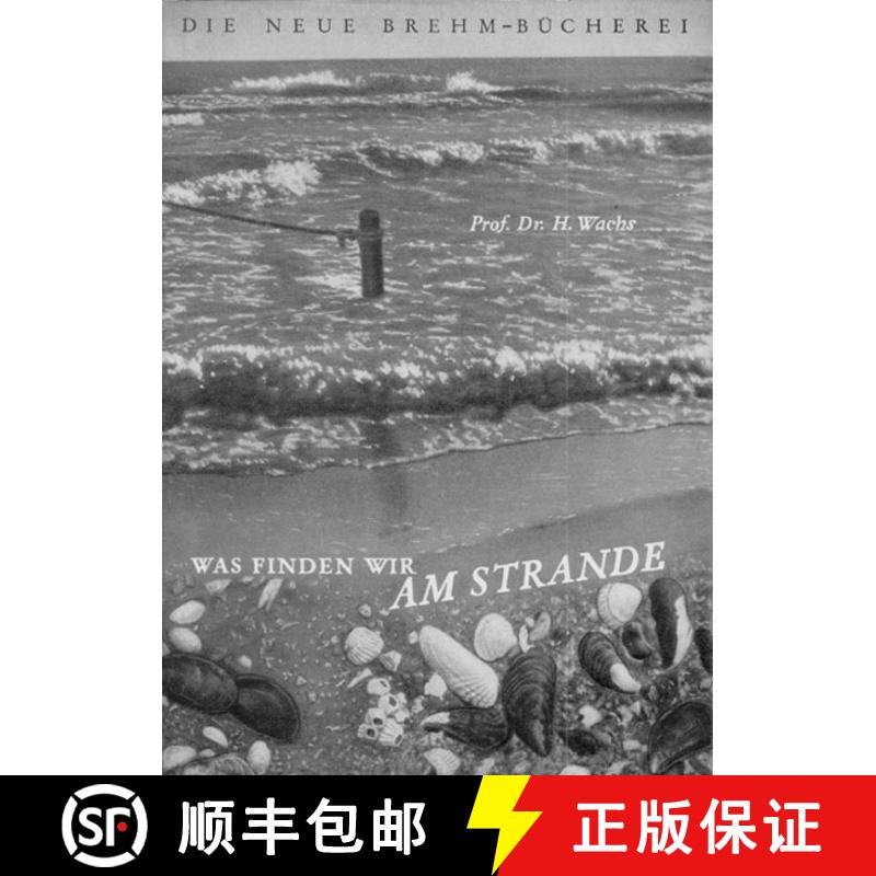 预订 An Deutschen Küsten 3 (On German Coasts 3) [9783894325077]
