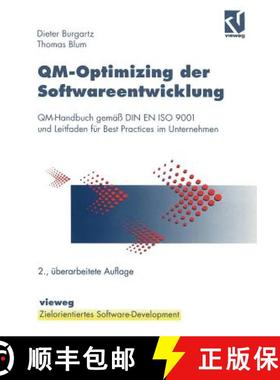 【3-4周达】QM-Optimizing der Softwareentwicklung : QM-Handbuch gemäß DIN EN ISO 9001 und Leitfaden ... [9783528154936]