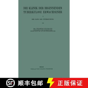 【3-4周达】Die Klinik der Beginnenden Tuberkulose Erwachsener : I. Der Gang der Untersuchung [9783709196922]