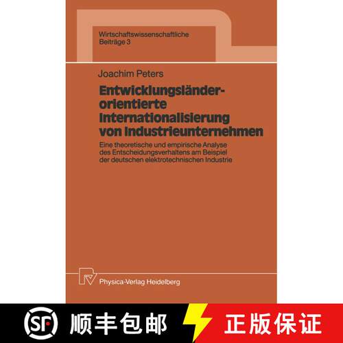 【3-4周达】Entwicklungsländerorientierte Internationalisierung von Industrieunternehmen: Eine theore... [9783790803976]