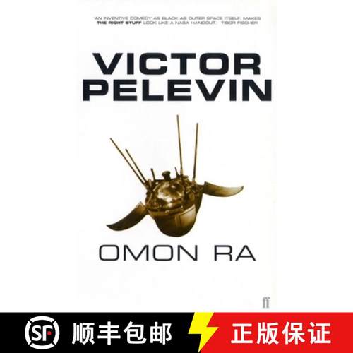 【3-4周达】Omon Ra [9780571177981]
