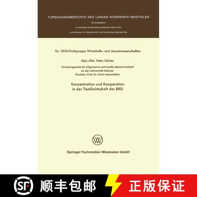 【3-4周达】Konzentration und Kooperation in der Textilwirtschaft der BRD [9783531025339]